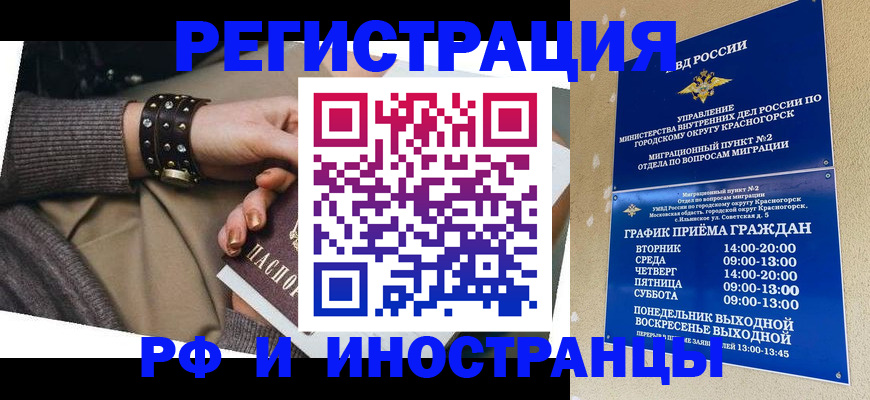 регистрация для дет. сада в Ковылкино